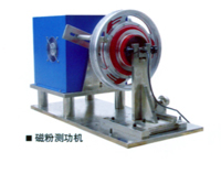 DJC-1磁滞、磁粉测功机系统